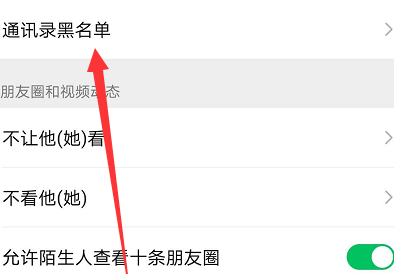 微信点开头像没有朋友圈动态