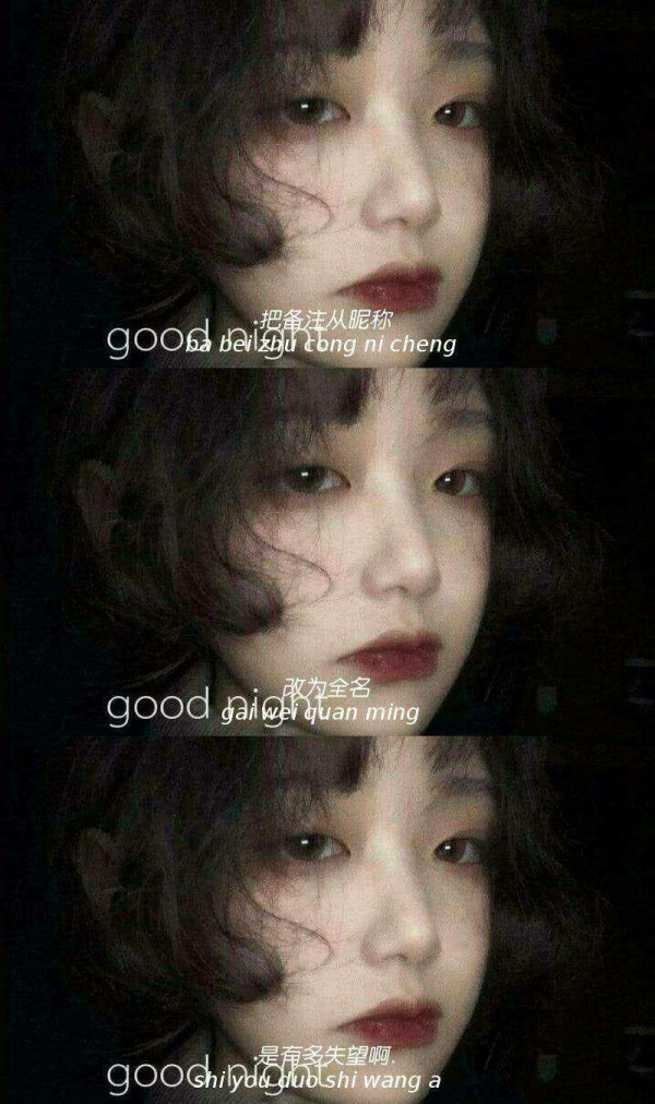 比较丧的微信聊天背景图片