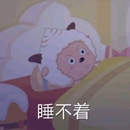 微信近期斗图恶搞表情2020/8/27