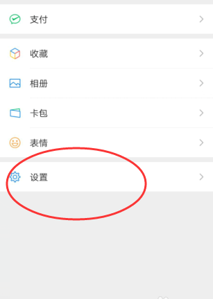 微信如何批量管理添加的表情包