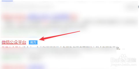 公众号如何设置赞赏回复