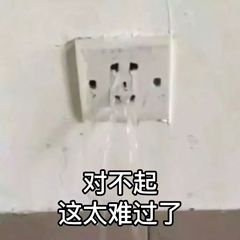 难过委屈系列的微信表情包