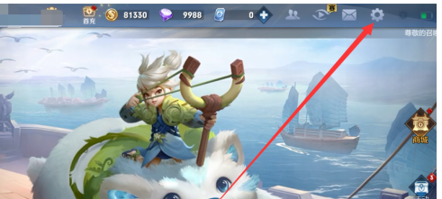 王者荣耀niceeeeee怎么弄