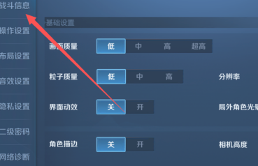 王者荣耀niceeeeee怎么弄