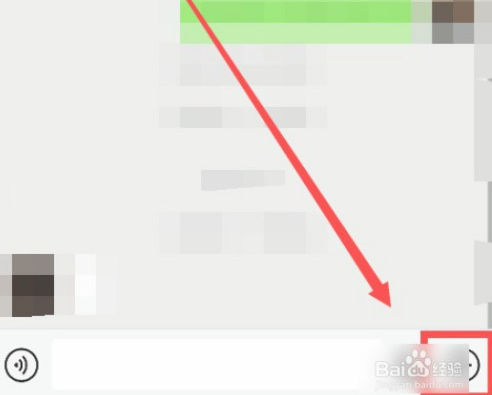 微信怎么查一个人位置