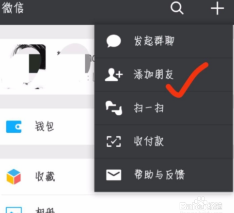 微信备用金入口在哪？