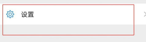 怎么设置不让微信好友看到我在玩的小游戏？