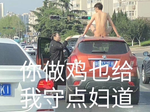 微信近期斗图恶搞表情2020/9/7