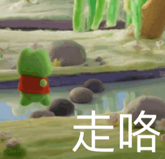 蛙蛙怼人无语系列微信表情包