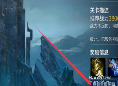 王者荣耀日之塔怎么获得妲己皮肤