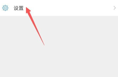 微信视频号红点提示怎么关闭