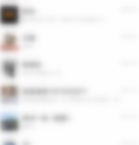 微信怎么将已读消息标记成未读