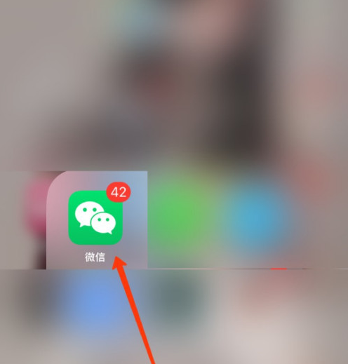 微信怎么通过手机号转账给对方？
