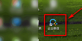企业微信怎样导出请假记录？