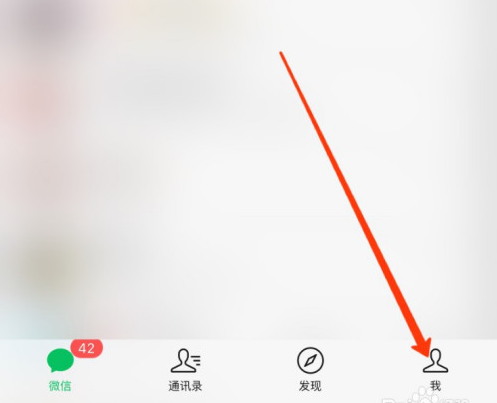 微信怎么通过手机号转账给对方？