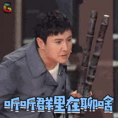 沈腾叔叔搞笑沙雕微信表情包