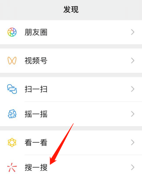 天宏一卡通变现的方法