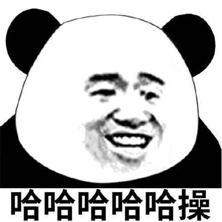 上头微信聊天表情包