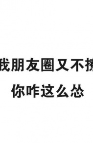 伤感个性文字微信朋友圈背景图