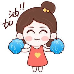 萌小C可爱的微信表情包