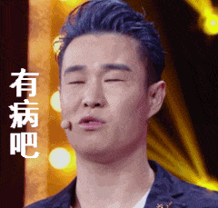 小沈阳搞笑逗趣微信表情包