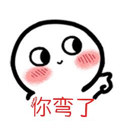 微信近期斗图恶搞表情包2020/9/30（二）