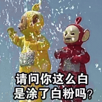 天线宝宝带字微信表情包