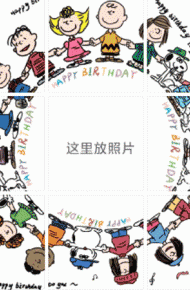 生日可爱的九宫格微信朋友圈配图