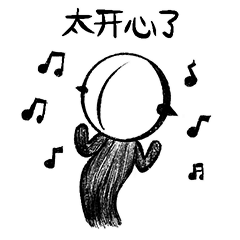 有趣的子非乌鸦微信表情包