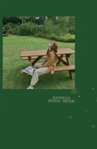 绿色护眼小清新治愈系的微信聊天背景图