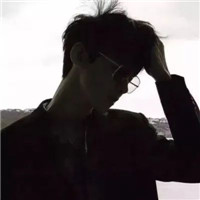 高冷酷范儿男生微信头像