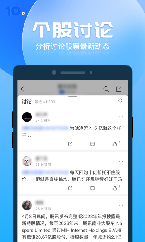格隆汇