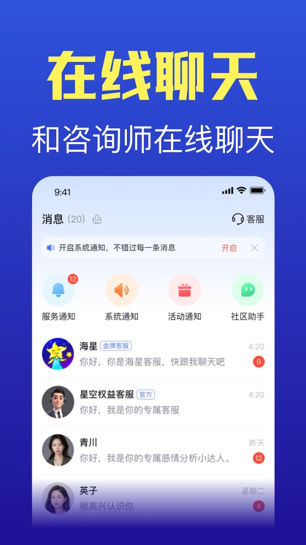 橡子星座