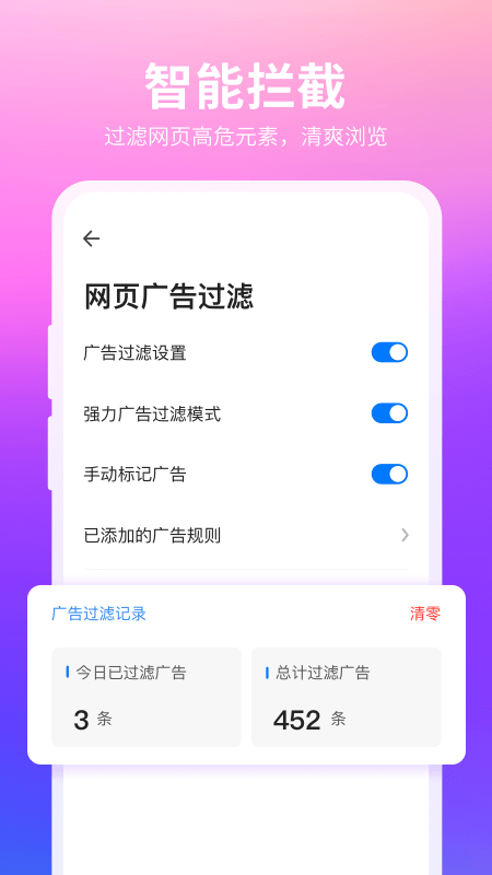 360浏览器官方版