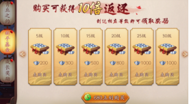 悠唐天下(0.05折)