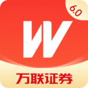 万联e万通
