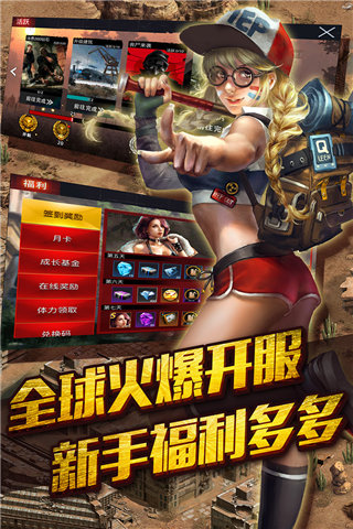 末日围城中文版