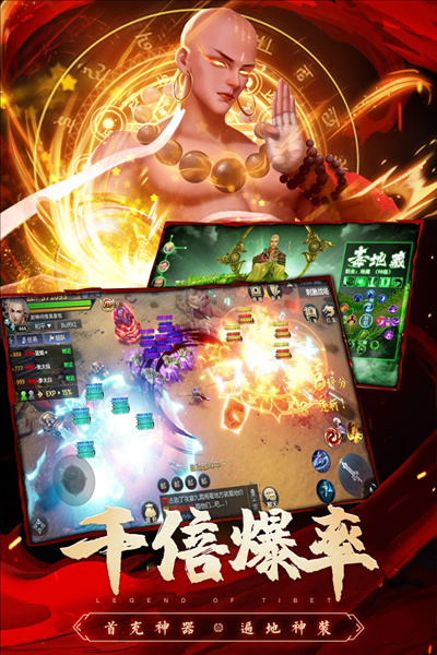 圣域浩劫礼包版