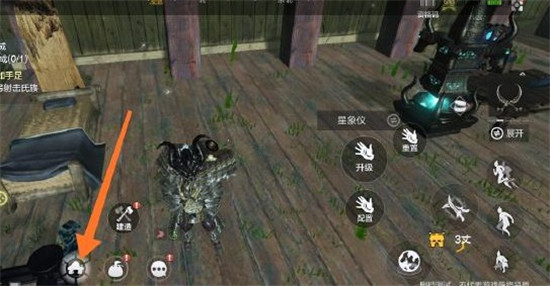 妄想山海(全球首款MMORTS)