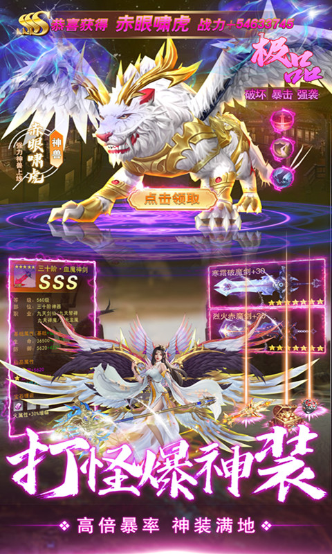 仙境竞技场(千年血战篇)