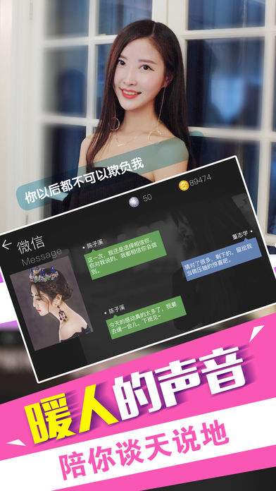 我的总裁女友内置插件版