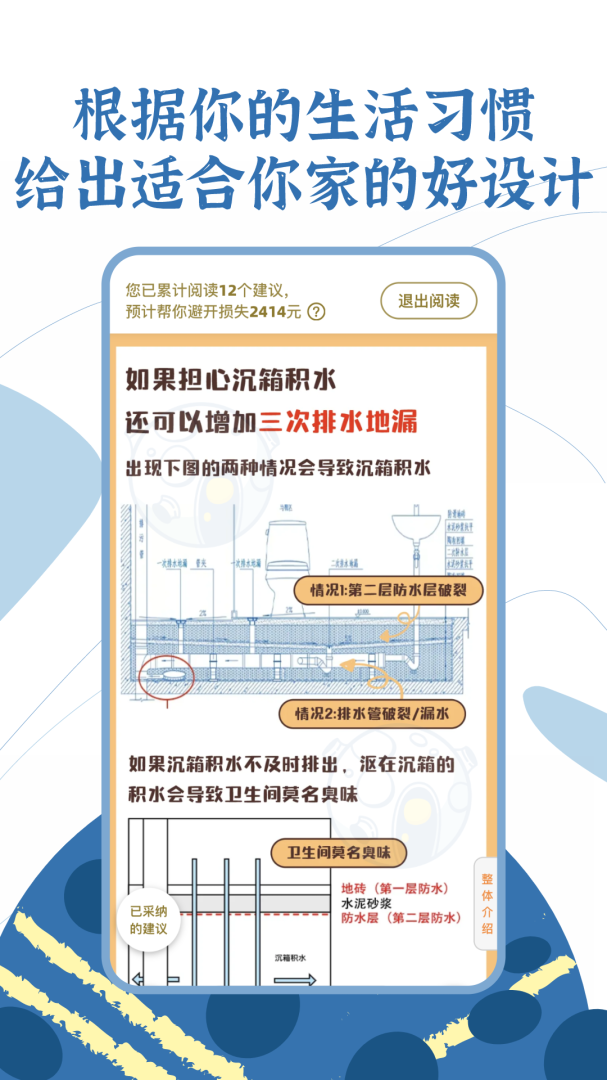 月球理想家