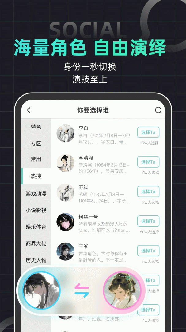 名人朋友圈兑换码