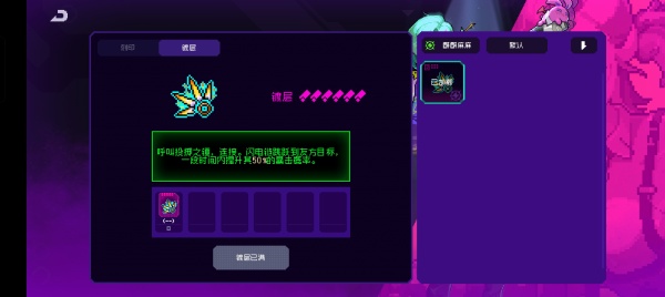 霓虹深渊无限(赛博风弹幕)