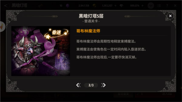 战之刃幸存者网易版