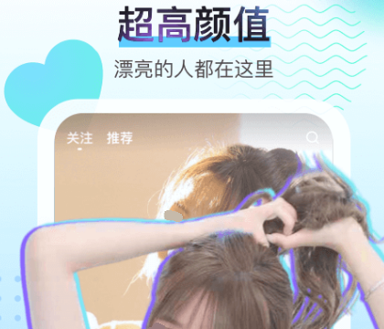 成品短视频大全app排行榜