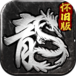 冰雪王座（GM刷充送1亿）