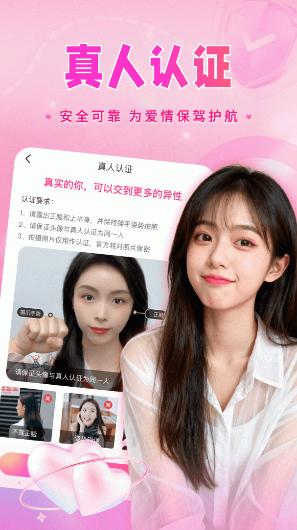 同城陌约
