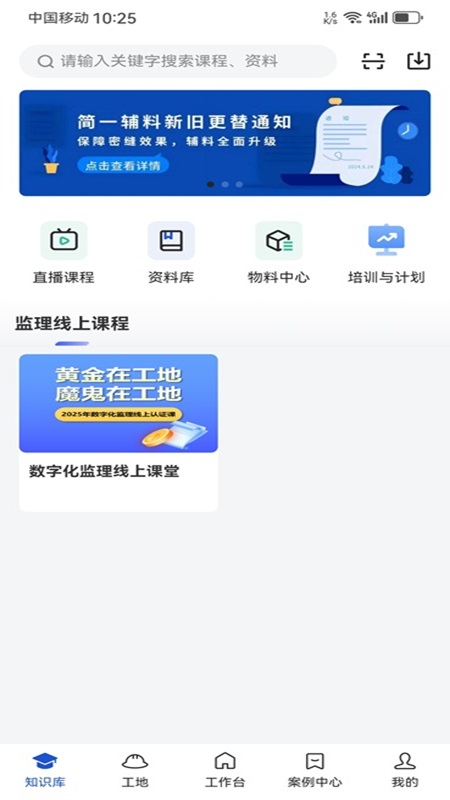 简一美好家