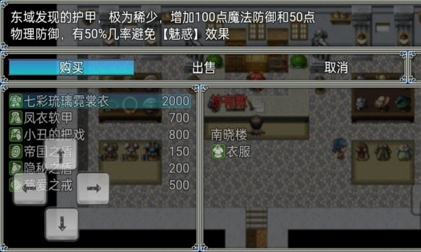 关于我转生成为勇士